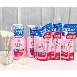 Nước rửa bình Arau baby cho bé