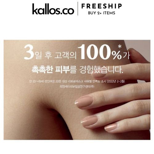 Sữa Tắm Dưỡng Thể, Tẩy Tế Bào Chết Happy Bath Skin U Innoscent Shower Gel, Lotion, Cream Scrub, Wash - Kallos Vietnam