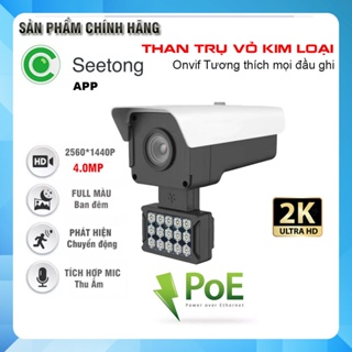 Hình ảnh Camera IP POE Seetong 4.0mp, Hỗ trợ Micro, Màu ban đêm | HIVIZ 2.0MPX - Camera onvif - Sản phẩm chính hãng chính hãng