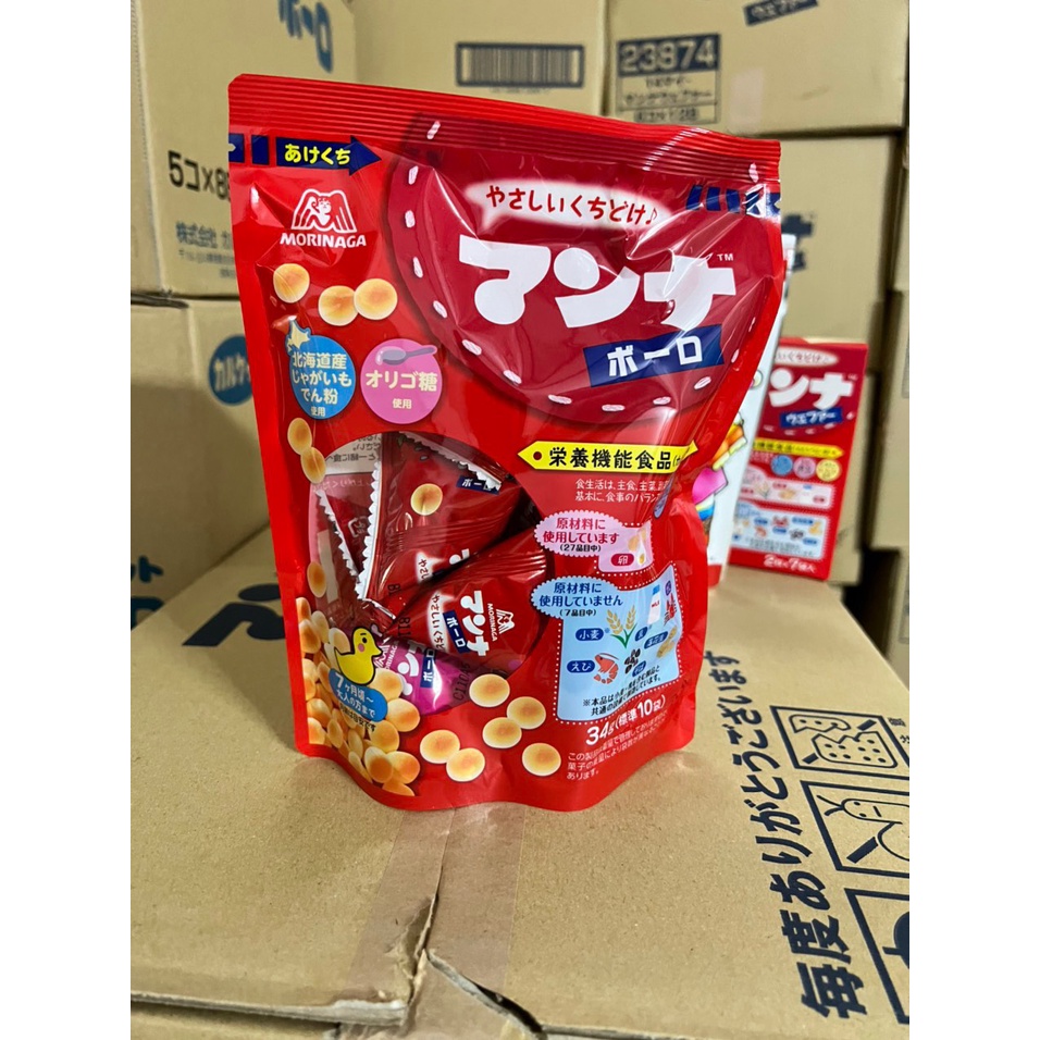 Bánh ăn dặm cho bé morinaga