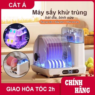 Máy khử trùng diệt khuẩn bát đĩa khử trùng bằng tia UV Sấy khô 70 độ an toàn và cao cấp