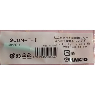 Mũi Hàn 900M - T - I ( Cam Kết Hình Ảnh Thật , Chất Lượng Tốt )