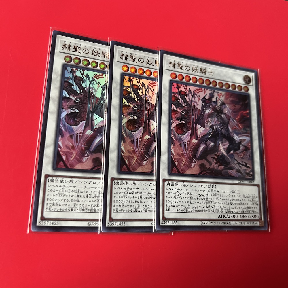 Despian Luluwalilith