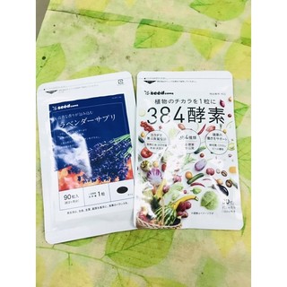 Combo rau và lavender Seedcoms Nhật