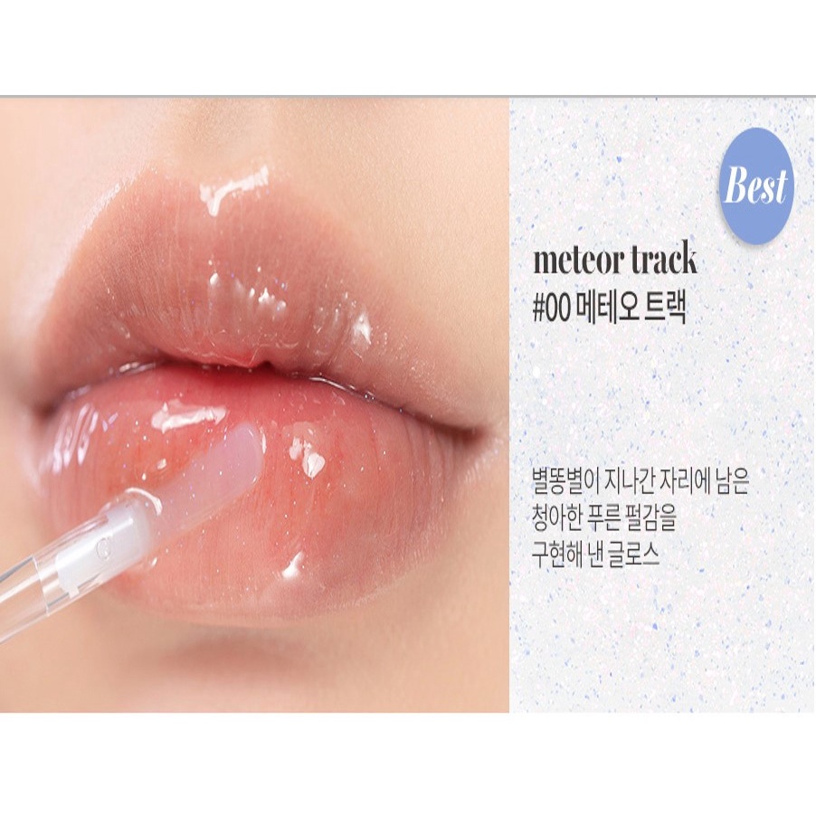 Son Tint Bóng Romand Glasting Water Tint - Romand Glasting Water Gloss