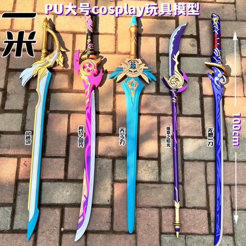 Mô hình Genshin Impact 100cm nhựa dẻo PU vũ khí cosplay Genshin Impact cos GI ánh sáng đêm sương mù