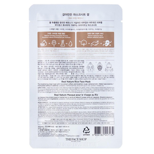 Mặt Nạ Làm Sáng Da TheFaceShop Real Nature Rice Face Mask 20g