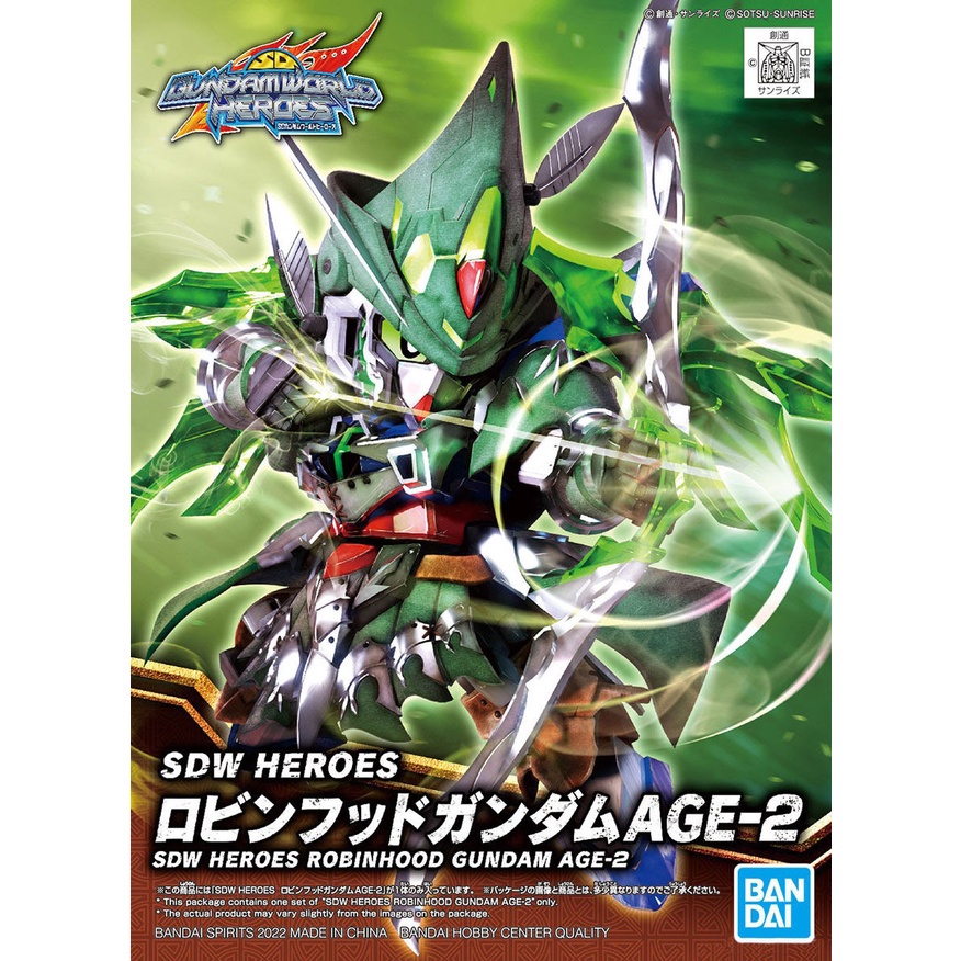 Mô hình SD SDW Heroes Robinhood Gundam AGE-2