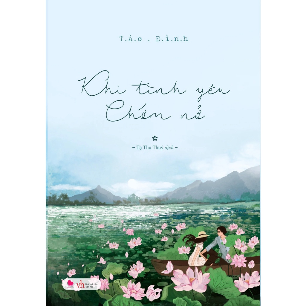 Sách - Khi tình yêu chớm nở (2 tập)
