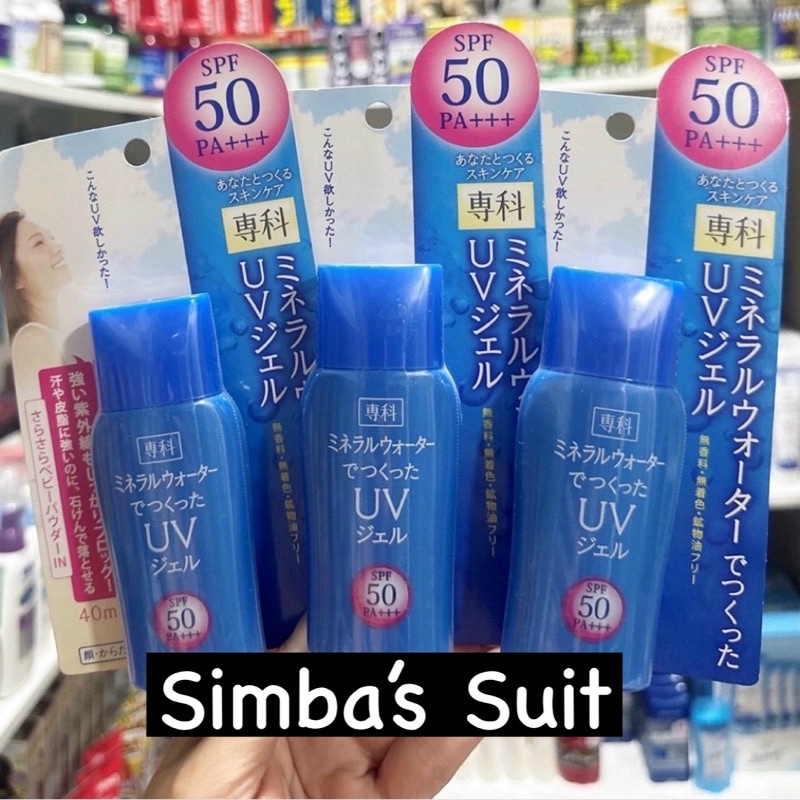 Kem chống nắng Shiseido Mineral Water Senka SPF 50/PA+++ 40ml