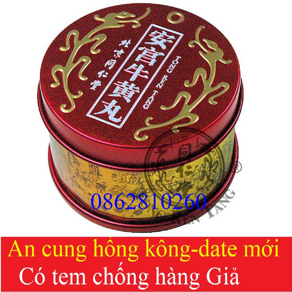 An cung ngưu hoàng hoàn đồng nhân đường mẫu hồng kong kông