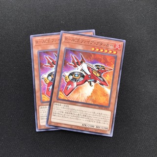 Card yugioh dbad-jp005 rescue-ace fire attacker