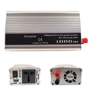 Bộ kích điện 12v lên 220v 220w
