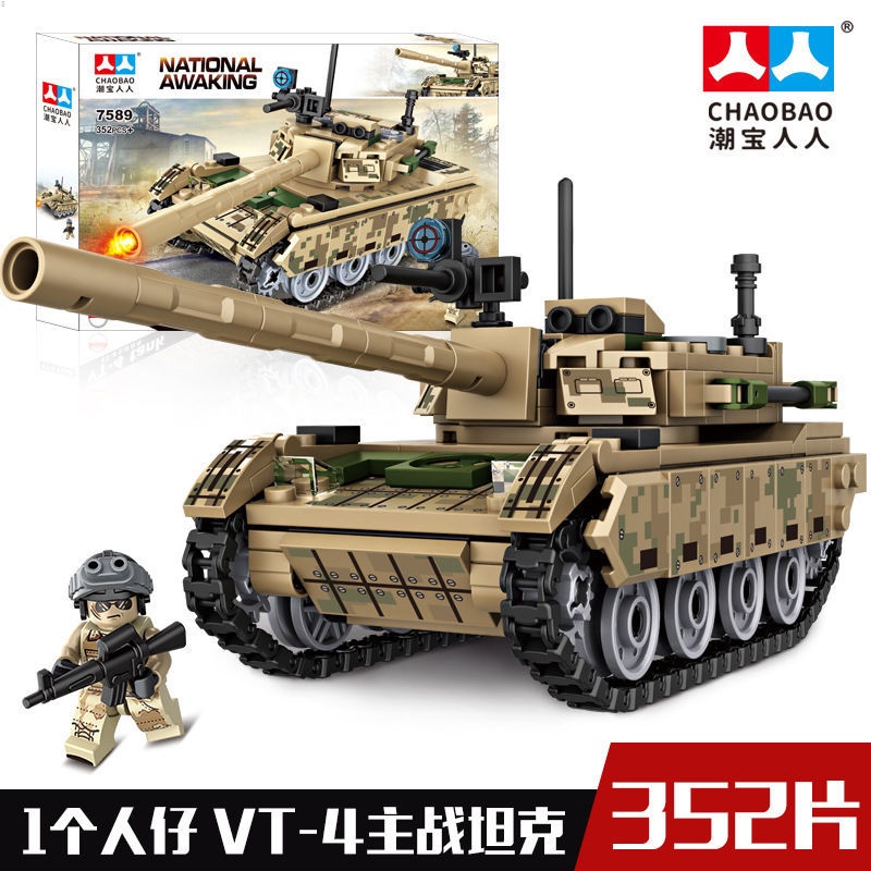 Đồ Chơi Lắp Ráp Lego Xe Tăng Quân Đội Giáo Dục Cho Bé Trai