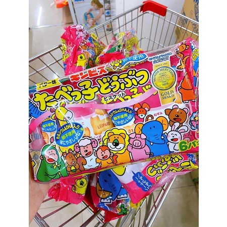 Bánh Quy Ginbis Hình Thú Nhật Cho Bé