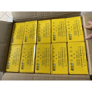 Lưỡi dao phẫu thuật Số 21 (dùng cán 04)