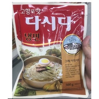 Bột nêm mỳ lạnh hàn quốc 300g - 냉면다시다 300그램