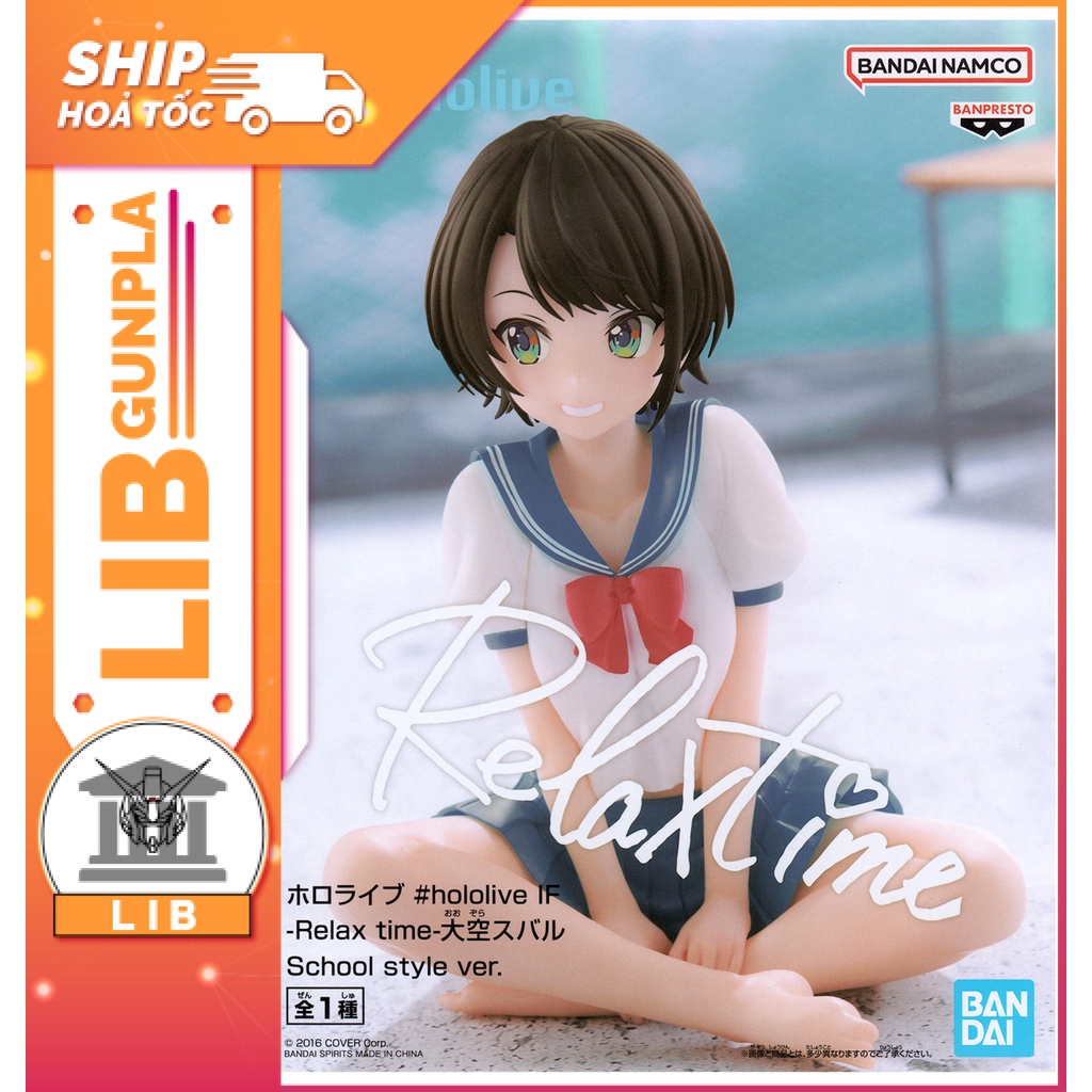 Mô Hình Nhân Vật Figure Hololive Relax Time Oozora Subaru