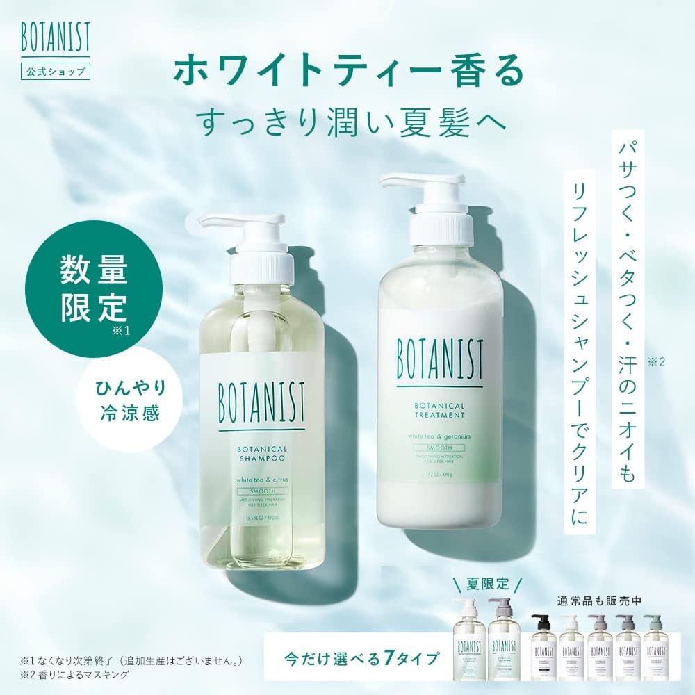 Dầu xã Botanist Botanical Refresh Treatment Chai  490g hương White tea & Geranium Scent Renewal