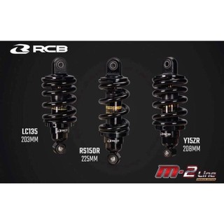 Phuộc rcb m2 đen ti vàng cho ex - winner