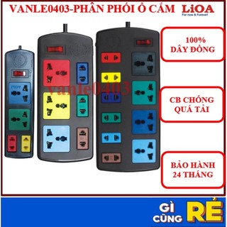 Ổ Cắm Điện LIOA, Ổ điện LiOA Có Công Tắc, Ổ cắm điện đa năng 6 lỗ, ~2000W, Dây Dài 3m/5m