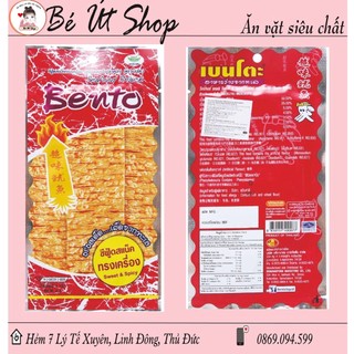 Mực bento gói nhỏ 5gr