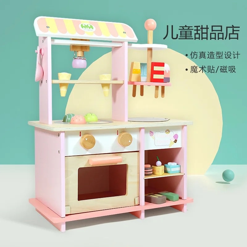 Đồ chơi gỗ - Quầy kem 2 tầng kèm lò nướng bánh cho Bé