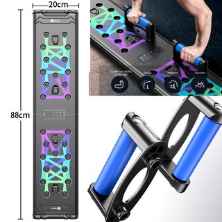 Dụng cụ hít đất, bàn chống đẩy đa năng, dụng cụ tập luyện phát triển cơ bắp tại nhà