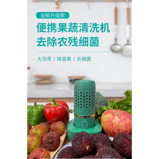 Máy Khử Trùng Nano Hoa Quả Thực Phẩm - Máy Làm Sạch DL-001 Làm Sạch Rau Củ, Loại Bỏ Vi Khuẩn Và Thuốc Trừ Sâu
