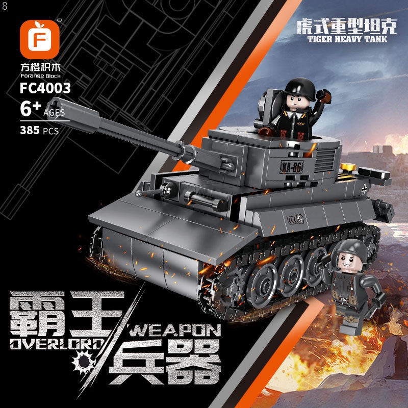 Đồ Chơi Lắp Ráp Lego Xe Tăng Quân Đội Giáo Dục Cho Bé Trai