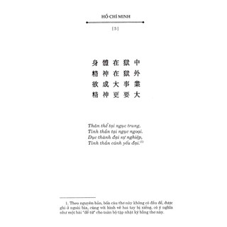 Sách: Nhật Ký Trong Tù (Hồ Chí Minh) (TB)