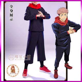 [có sẵn] Trang phục đồ cosplay Yuuji Itadori Jujutsu Kaisen Chú Thuật Hồi chiến