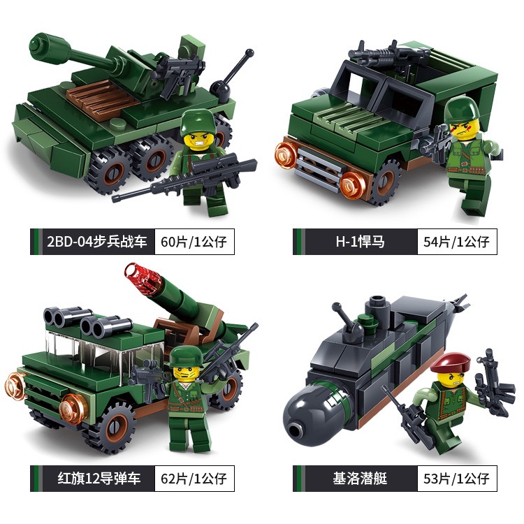 Lego xếp hình xe tăng chiến đấu 6 in 1 đồ chơi thông minh cho bé
