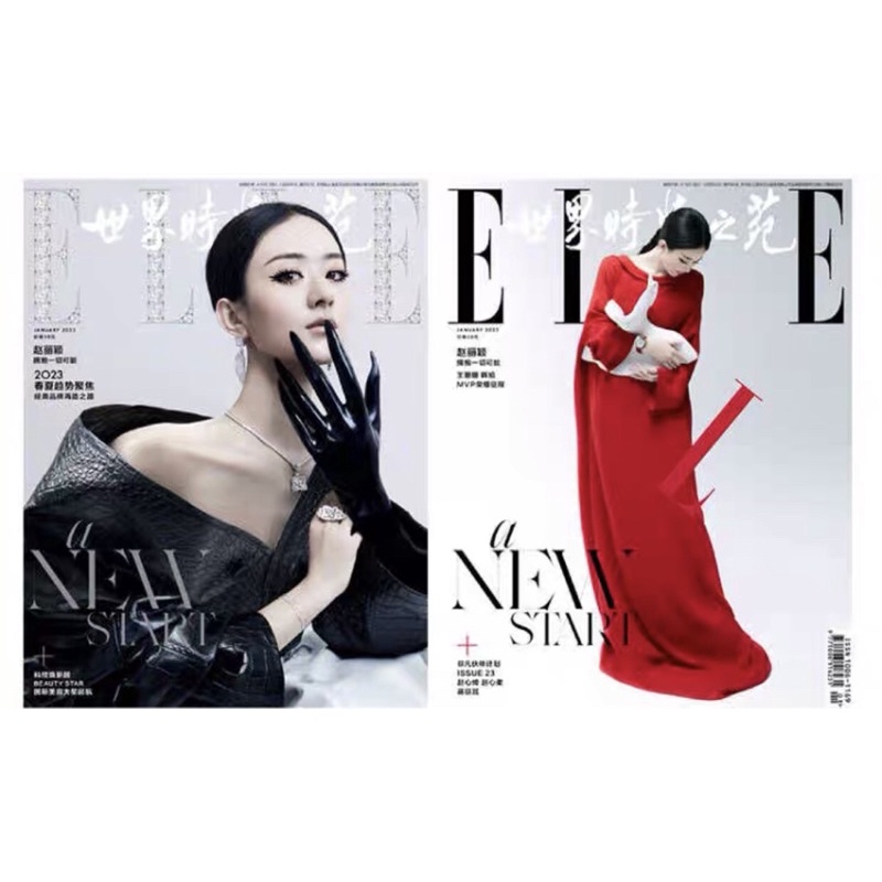 Tạp chí thời trang Elle T1/2023 - Triệu Lệ Dĩnh
