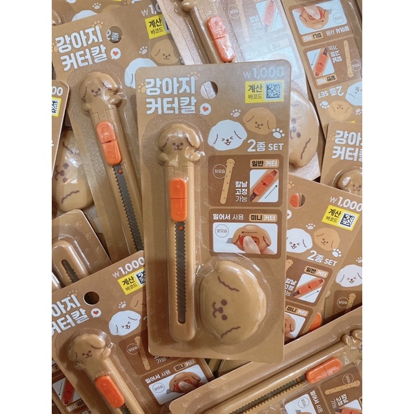 |Có sẵn| Dao dọc giấy hình cuteee DAISO