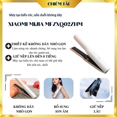 Máy tạo kiểu tóc, uốn duỗi không dây Xiaomi Mijia MFZXQ02ZHM