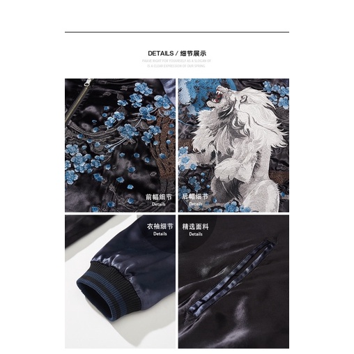 Oder - Áo Khoác BomberJacket 2 mặt Sukajan Thêu Sư Tủ