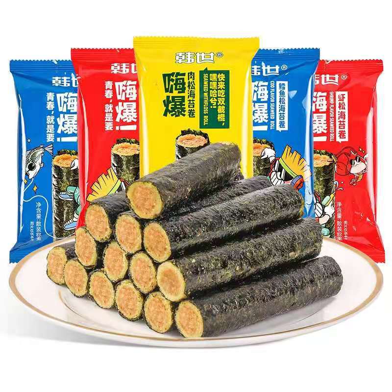 BÁNH RONG BIỂN NHÂN CHÀ BÔNG TÔM / CÁ TUYẾT GIÒN RỤM SIÊU NGON ĂN VẶT NỘI ĐỊA