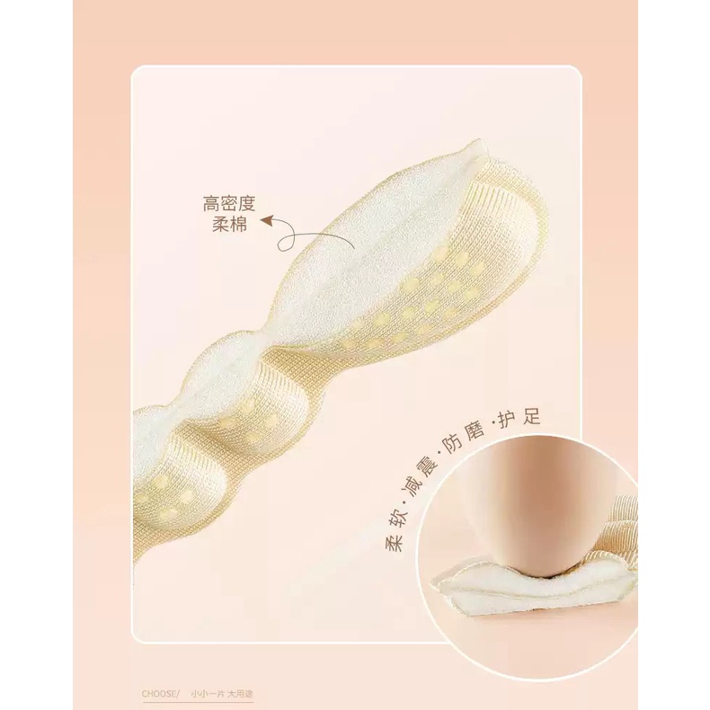 Bộ 2 miếng lót gót giày chống rộng, chống trầy có mặt gai silicon bám chân gót cực êm chân_ Hàng có sẵn