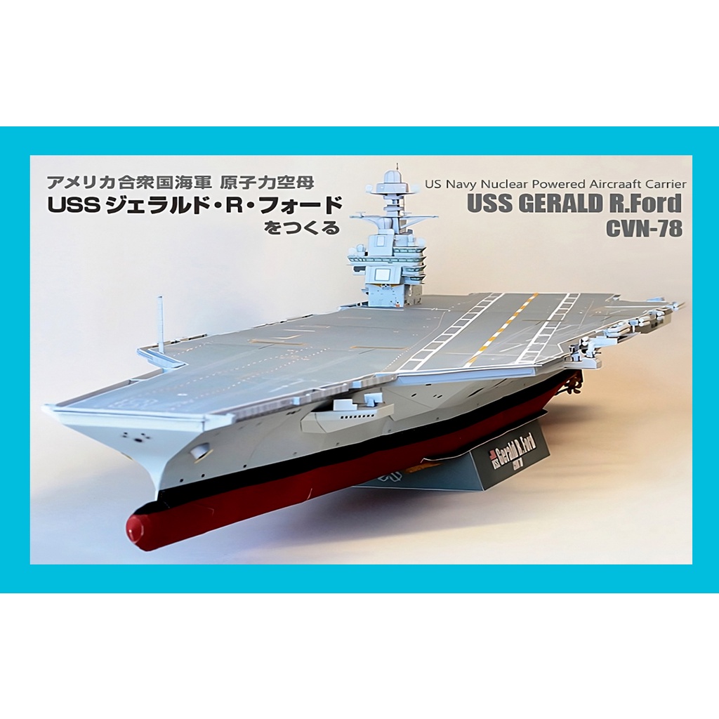 Bộ kit mô hình giấy 3D tàu sân bay chủ lực Hạm đội Thái Bình Dương USS GERALD R. FORD (CVN-78)