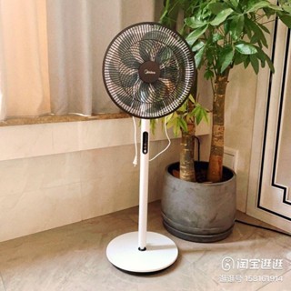 [HÀNG HOT] Quạt cây MIDEA SAD35EA điều khiển từ xa thông minh - Hàng chính hãng có bảo hành
