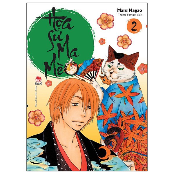 Truyện lẻ - Họa sư ma mèo - NXB Kim Đồng