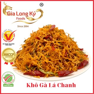 COMBO C1 _[Khô Bò+ Khô Gà + Muối Tép Hành Phi]_GIA LONG KÝ