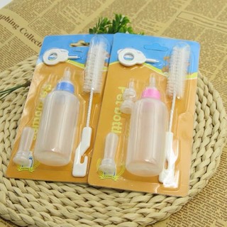 Bình Ti Bú Sữa Cho Chó Mèo (60ml)