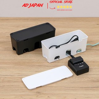Hộp đựng ổ cắm điện, hộp đựng dây điện an toàn cho trẻ nhỏ và gia đình bằng nhựa Yamada hàng nội địa Nhật Bản AD118
