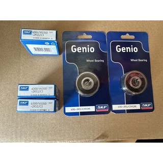 Full Combo 5 bạc đạn skf cho bánh xe trước sau ex135 các đời
