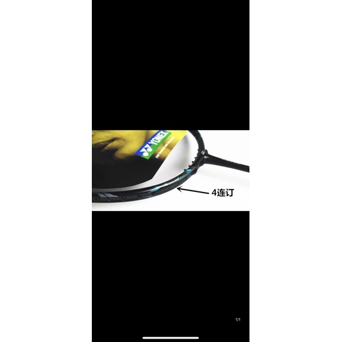 Combo 4 Gen vợt cầu lông ZF2