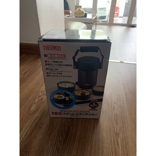 hộp cơm giữ nhiệt Thermos