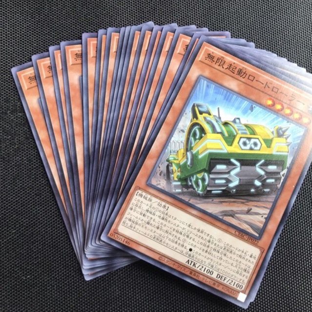Card Yugioh CYAC-JP022 (20) Infinitrack Road Roller