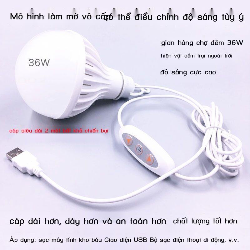 giao diện usb bóng đèn siêu sáng chợ đêm gian hàng đèn có dây đèn sạc kho báu bóng đèn bảo vệ mắt đèn bàn